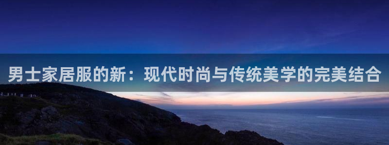 ug环球会员手机版下载官网
