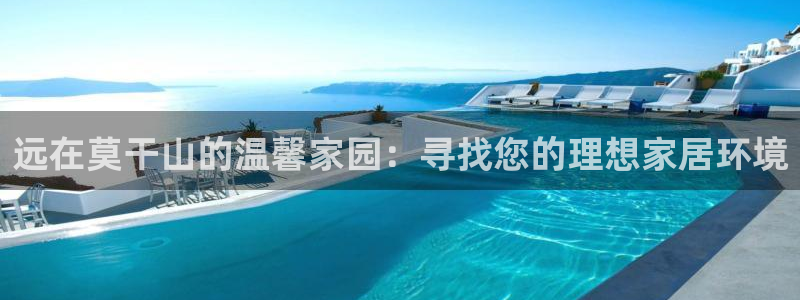 ug环球视讯官网网址