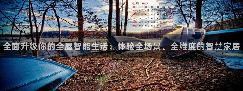ug环球官网开户
