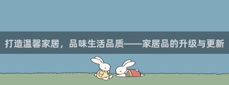 ug环球会员官网