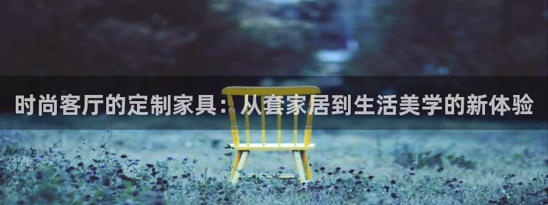 ug环球密码重置是多少位数