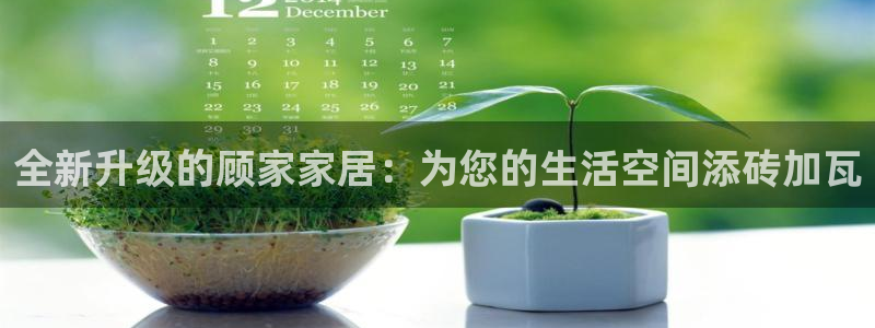 ug环球平台