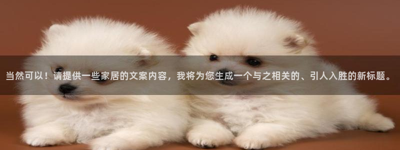 ug环球信用盘