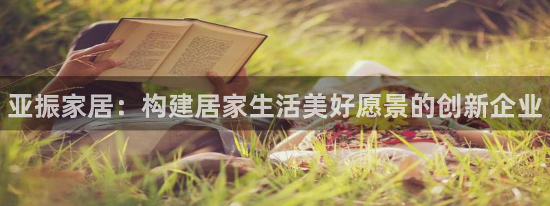 ug环球官网会员