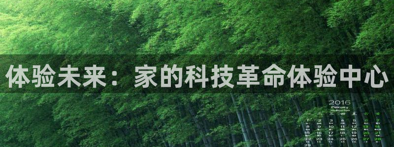 ug环球视讯真假