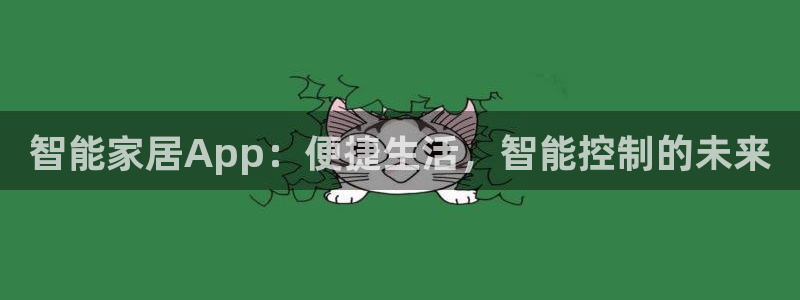 ug环球官网会员